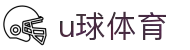 U球体育 - U球体育直播 - U球体育官方APP下载
